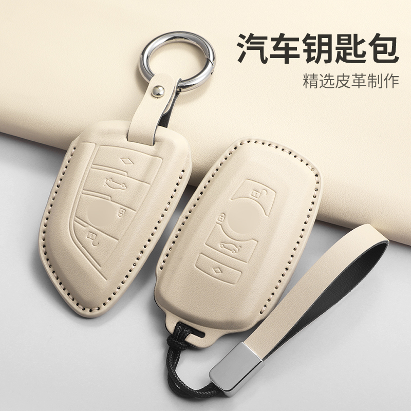 适用汽车钥匙套3系5系530刀锋1系