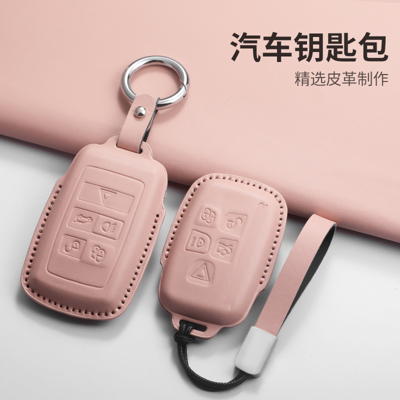 适用捷豹钥匙套fpacexel/ftype