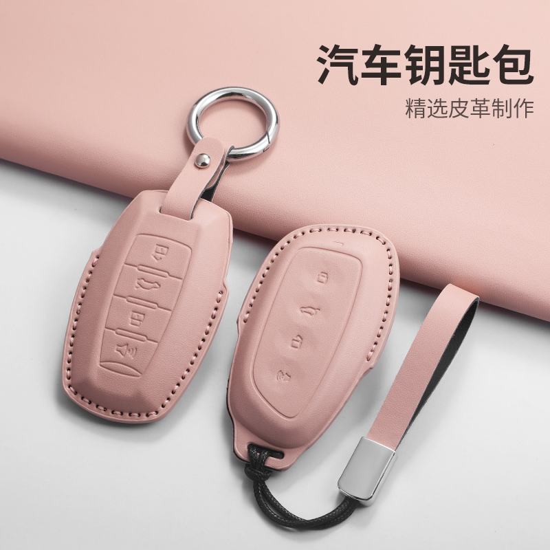 适用长城哈弗h6钥匙套m6plus大狗