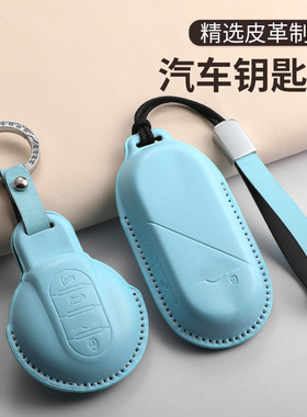 适用MINI钥匙套cooper/clubman迷你countrymanF54包三色壳扣保护