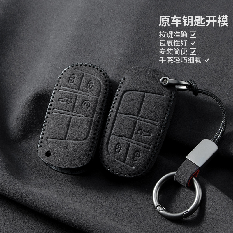 适用jeep吉普指南者钥匙套自由光自由侠大指挥官PHEV运动指环绳扣