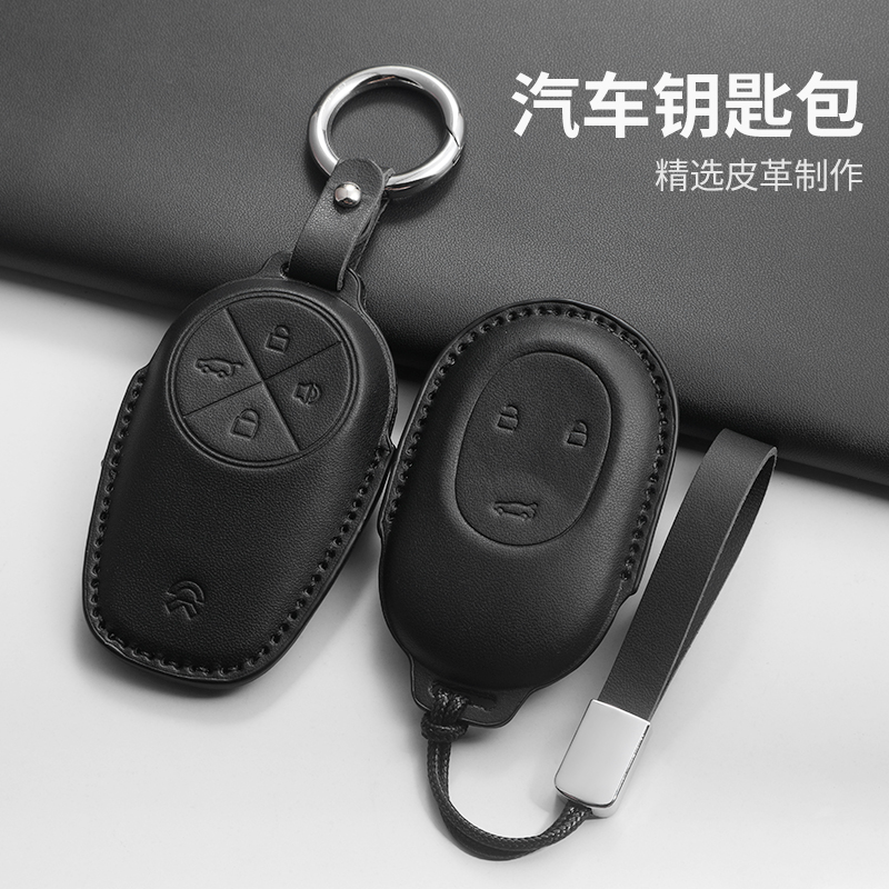 适用蔚来钥匙套es6EC6ES8壳扣ET