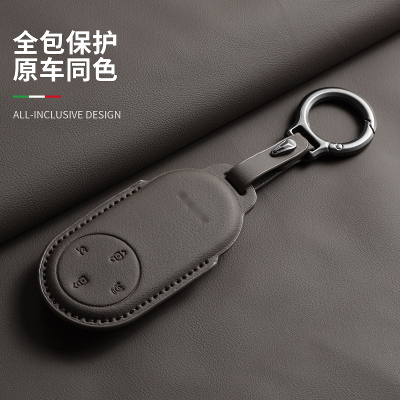 适用汽车新款保护m9钥匙套汽车AITO内饰配件男女用品包锁匙原车色