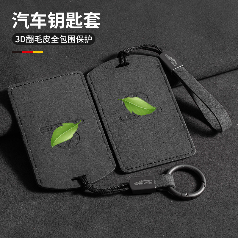 适用卡片钥匙套ES300h汽车卡包LX