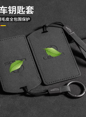 适用卡片钥匙套ES300h汽车卡包LX570凌志LX600男女RX350壳LS500h