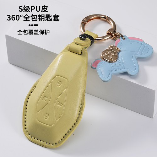 26款极狐阿尔法S5钥匙套S/T5增程