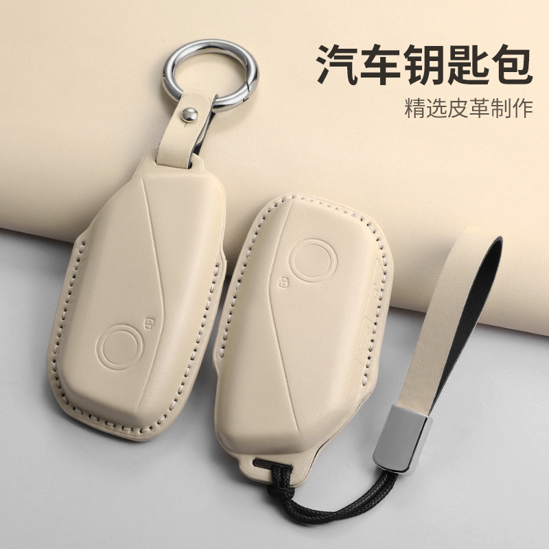 适用钥匙套3系gt车320li三系五