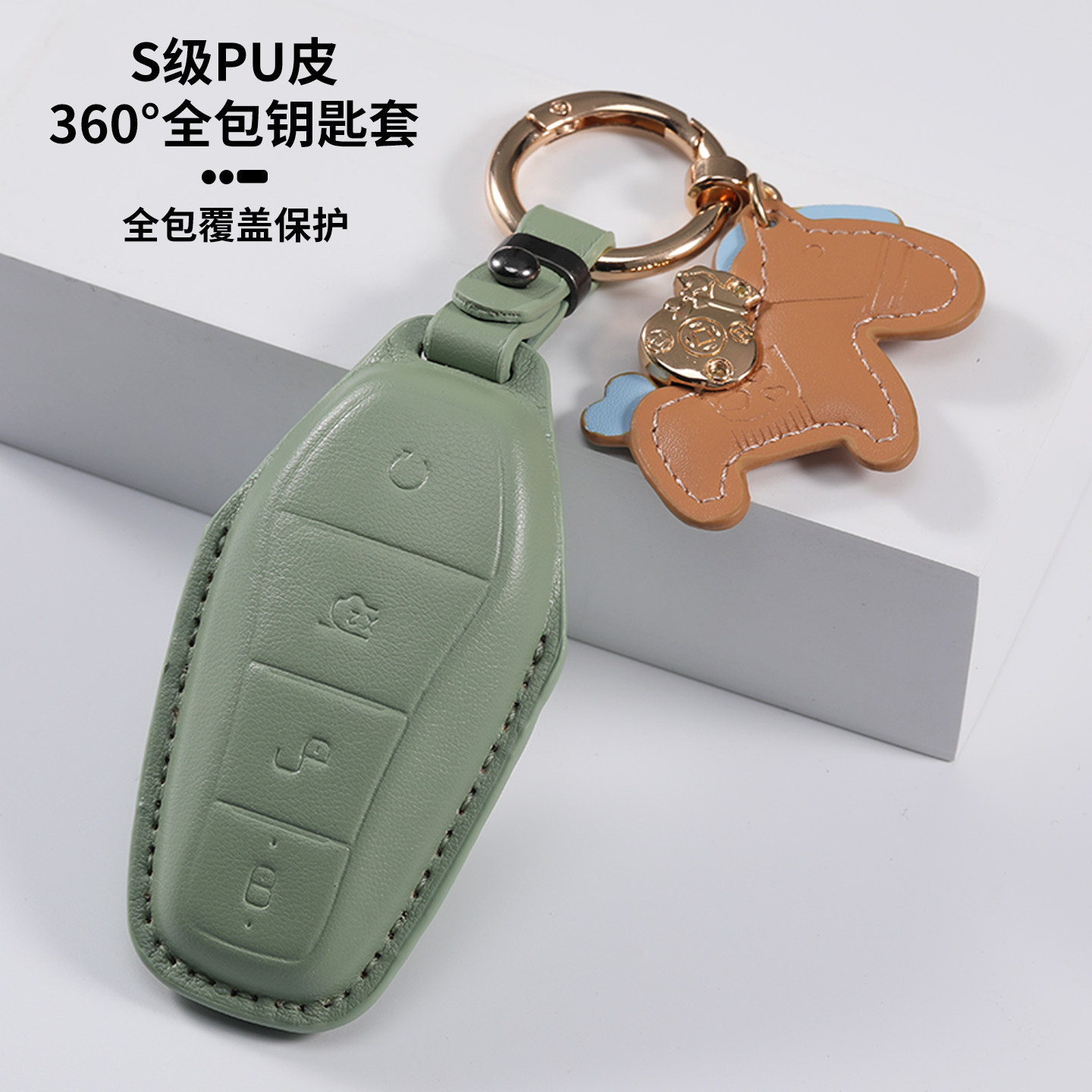 适用于比亚迪钥匙套26款宋Pro壳2