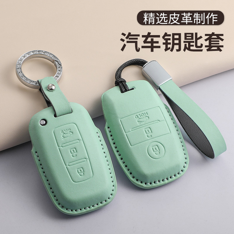 适用起亚狮跑K5焕驰k4钥匙套智跑
