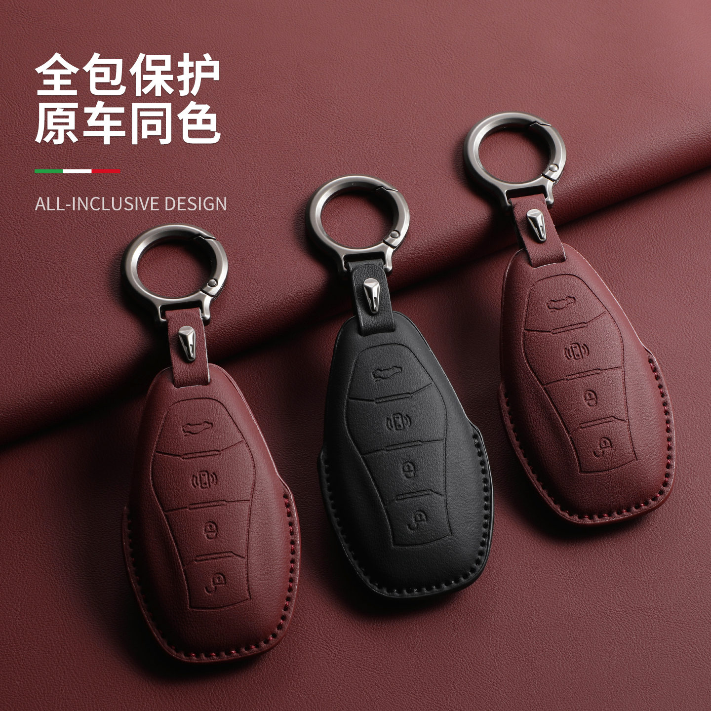 适用红旗钥匙套2025款h5专用h9新