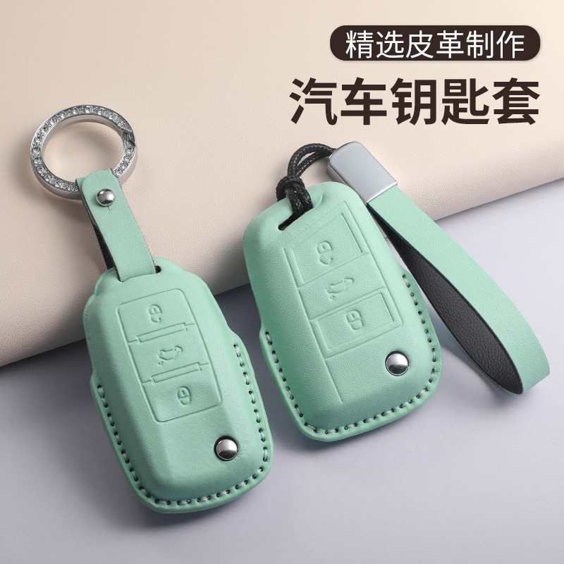 适用大众朗逸钥匙套途观L速腾