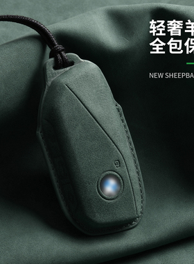 适用宝马钥匙套26款7系X5/gt车25款5系X3/X1/i5/4系1系2系保护壳
