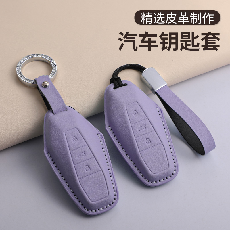 适用奇瑞icar03钥匙套iCARv23