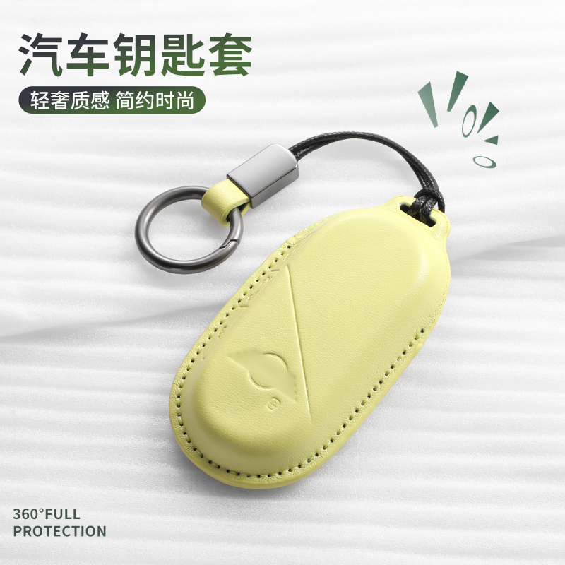 适用mini车钥匙套countryman迷你