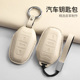 适用东风标致4008钥匙套2008标致新5008车308包408男508L壳3008女