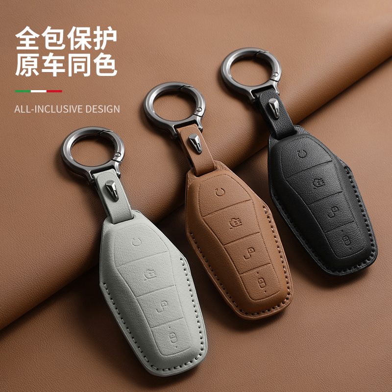 适用2025款比亚迪海鸥钥匙套汉宋