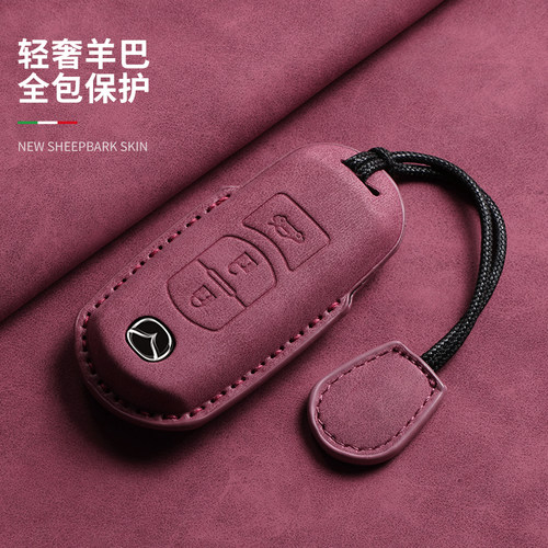 适用马自达钥匙套cx4/cx5睿翼6/c