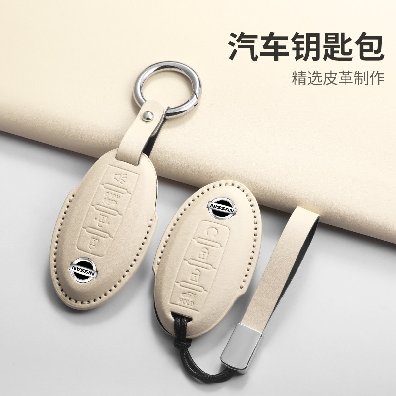 适用于日产钥匙套奇骏天籁尼桑骐
