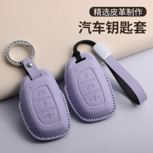 适用北京现代钥匙套朗动ix25 ix35伊兰特悦纳索纳塔途胜名图卡通