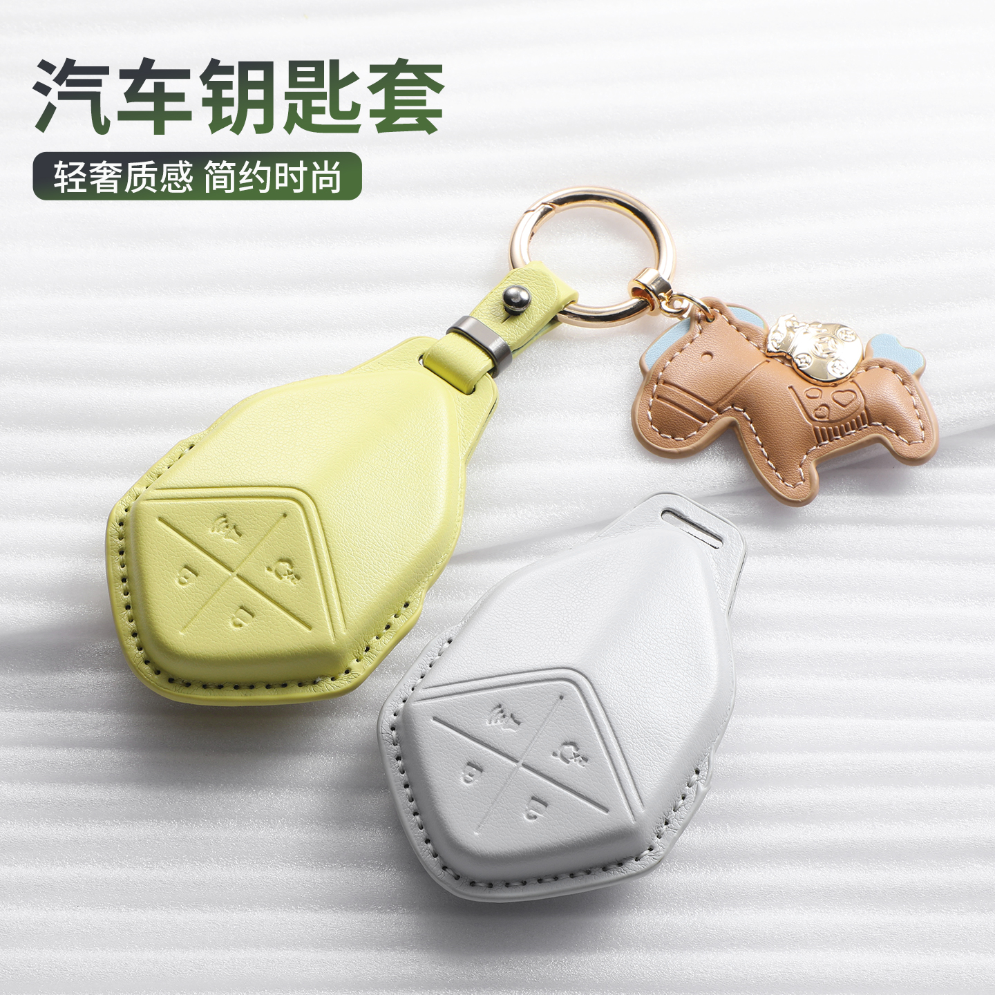 适用深蓝钥匙套s05s07可爱包s09