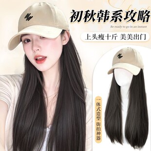 帽子假发长直发帽子假发一体女2025新款棒球帽时尚减龄鸭舌帽