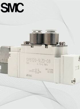 电磁阀SY5120/5220/5320-4/5/6LZ/LD/LZE/LZD-01