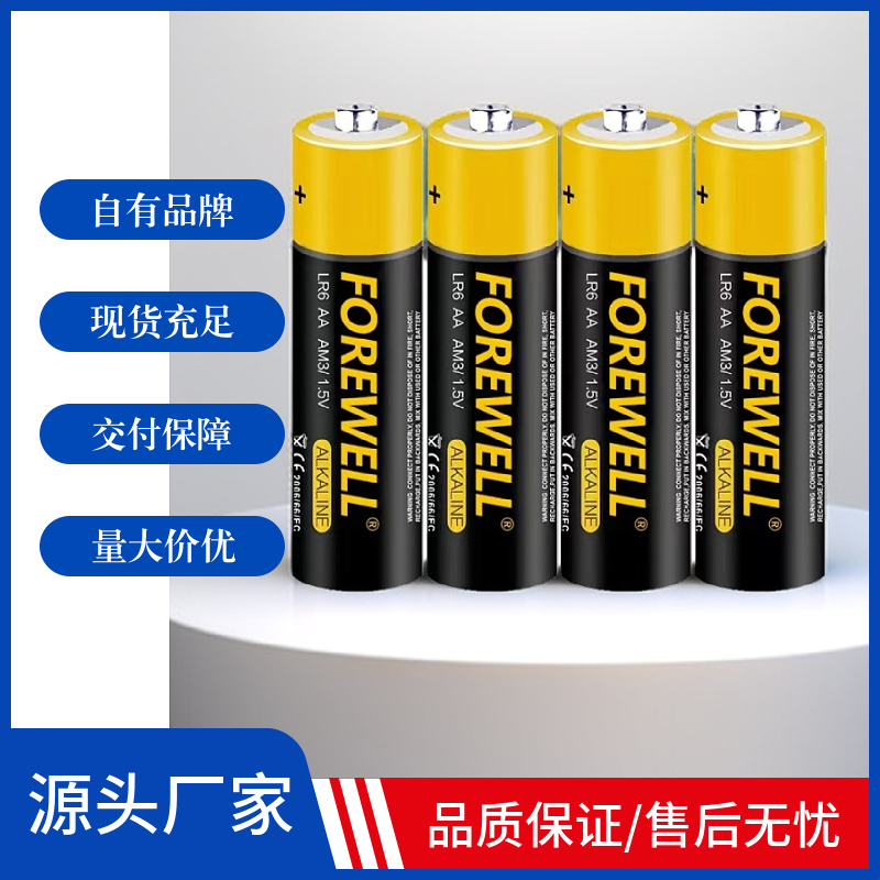 电蜡烛遥控器智能锁耐用碱性电池