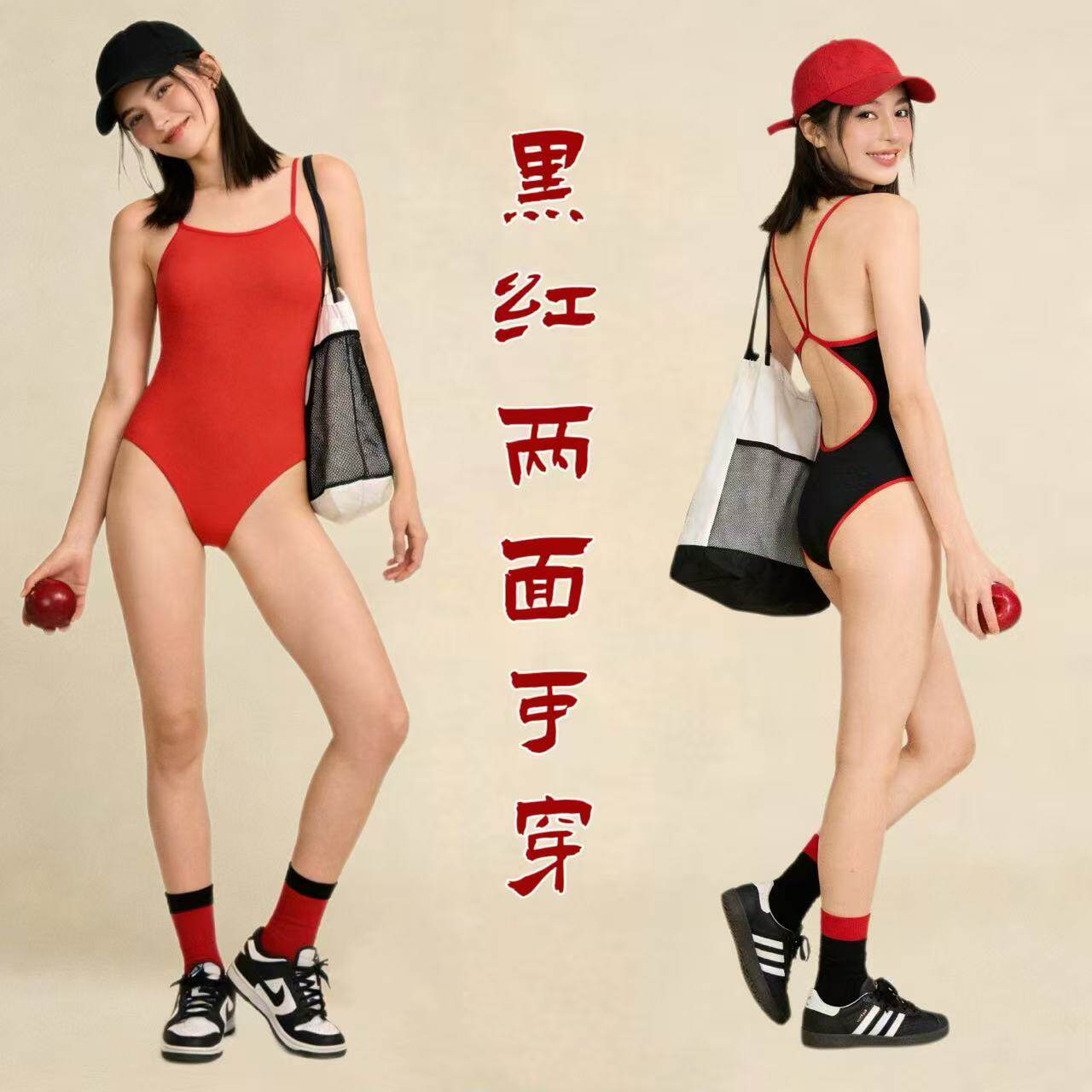 双面可穿！红与黑交叉系带中叉连体女士游泳衣竞速专业训练无胸垫