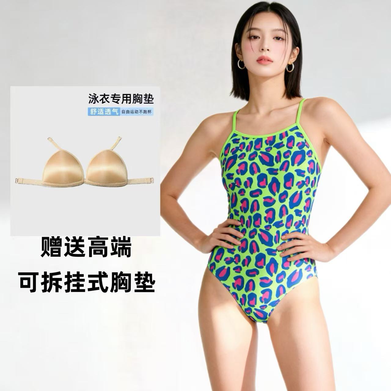 高级感荧光豹纹单层竞速连体泳衣图片