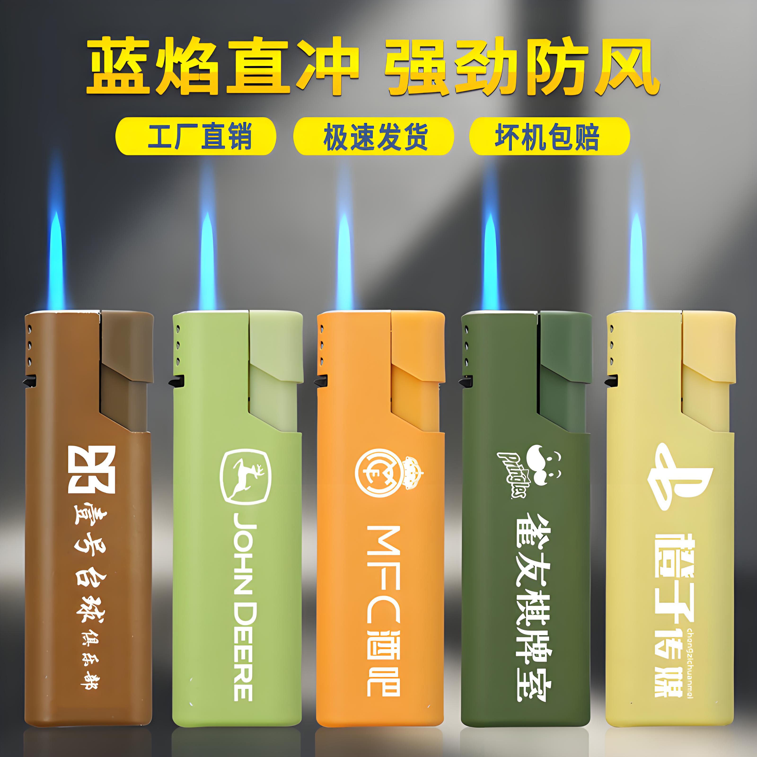 铁壳防风磨砂打火机定制刻字