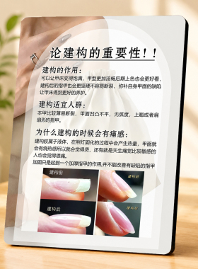 美甲店论建构的重要性展示牌网红轻奢美甲店前台装饰摆件