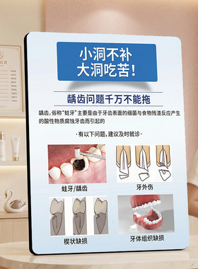 小洞不补大洞吃苦龋齿科普提示牌牙科诊所前台装饰摆件
