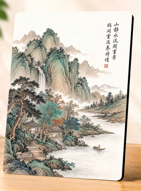 新中式山水国画装饰摆件客厅玄关茶室书房禅意装饰摆台