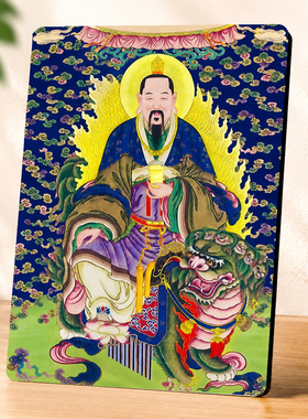 道家太乙救苦天尊神像摆台家用客厅玄关结缘供奉装饰摆件