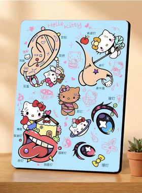 HelloKitty穿刺位置科普 美容院店内展示桌面摆件