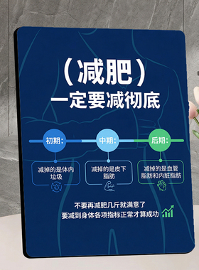 减肥一定要减彻底减肥店美容院前台装饰摆件瘦身宣传提示摆台
