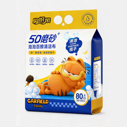 5D磨砂泡泡百擦清洁布80片装吸水吸油一次性洗脸巾