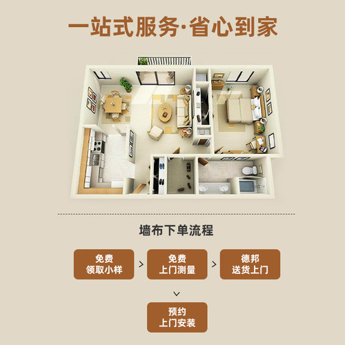 高档轻奢墙布无缝全屋壁布现代素色客厅卧室背景墙2023新款包安装