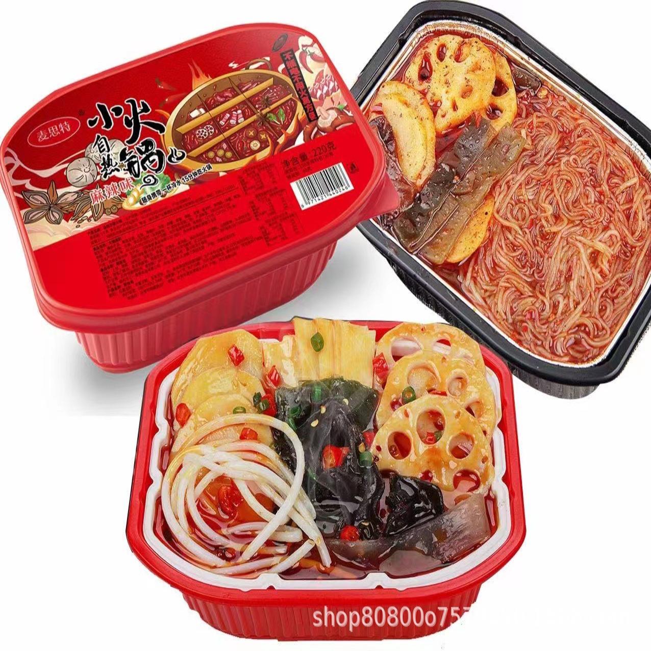 网红重庆自热火锅方便米饭夜宵速食自助小火锅一件
