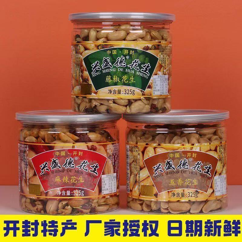 麻辣花生米罐装五香花生