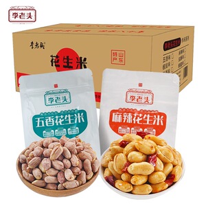 李老头多味花生五香花生米400g实惠装休闲食品炒货五香口味