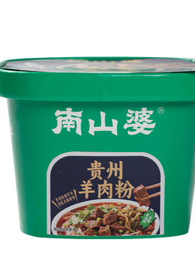 南山婆贵州羊肉粉牛肉粉桶装方便速食小吃夜宵零食164g速食汤粉