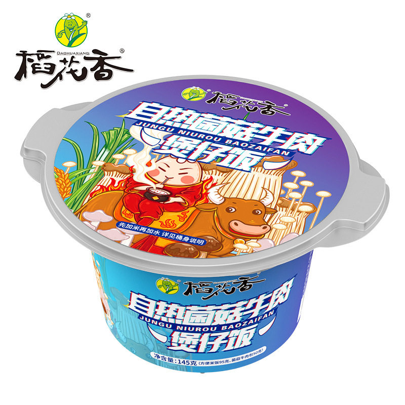 稻花香 自热米饭菌菇牛肉味煲仔饭户外方便米饭懒人速食小火锅1盒