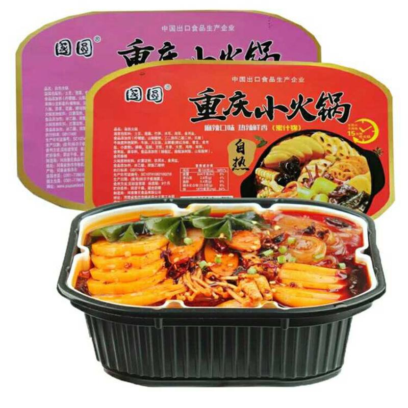 国圆自加热重庆小火锅懒人火锅方便速食小吃零食即食麻辣自煮