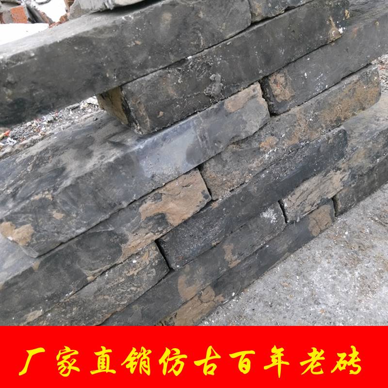 仿古青砖 旧青砖 青砖仿古砖 青砖青瓦 砌墙砖 铺地砖 百年老青砖