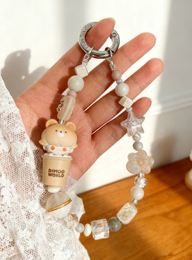 泡泡玛特台湾限定珍珠奶茶Dimoo原创手机链短款串珠手腕手机挂绳