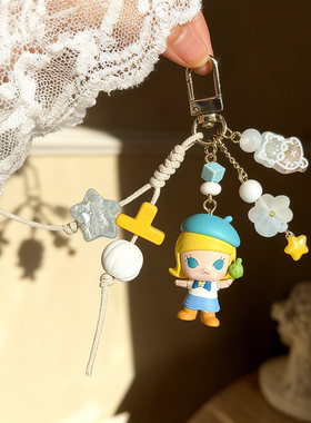 原创手机链泡泡玛特MOLLY萌粒diy包挂可爱钥匙链包链百搭