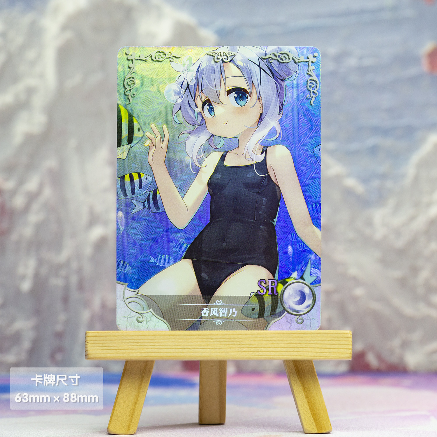 香风智乃 请问您今天要来点兔子吗 周边谷子卡牌卡片闪卡二次元,模玩/动漫/周边/娃圈三坑/桌游,收藏卡牌/卡片,淘宝优惠券,粉丝福利购,淘宝优惠卷