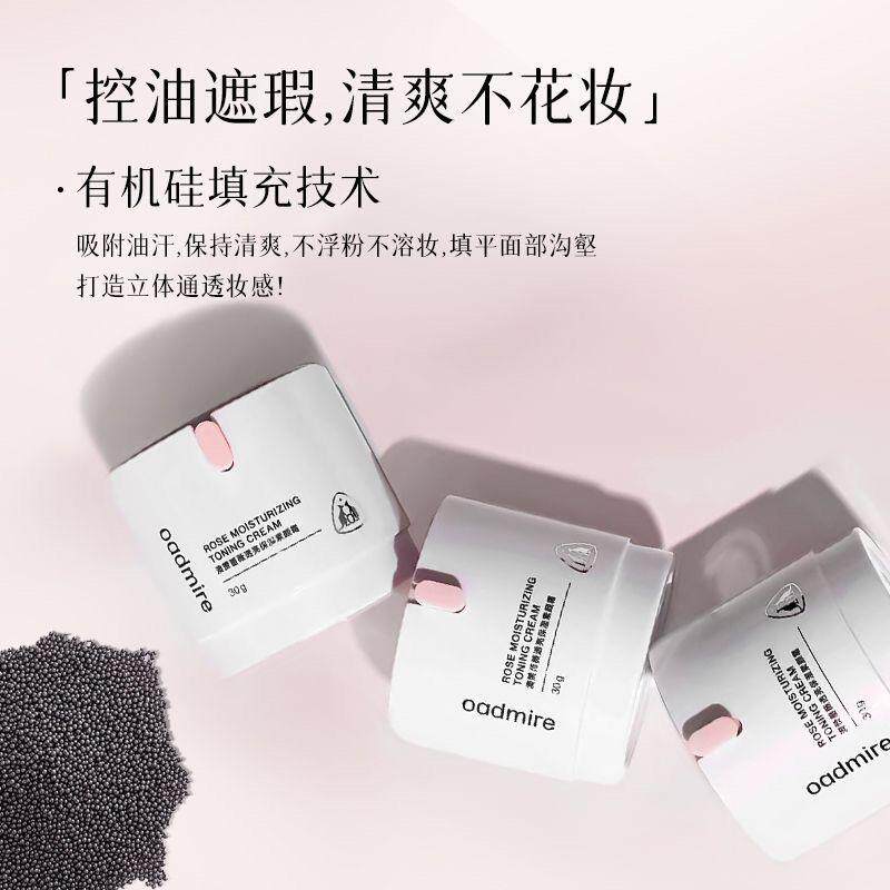 澳赞素颜霜女脸部懒人遮瑕遮斑隔离透亮持久不脱妆24小时防水防汗