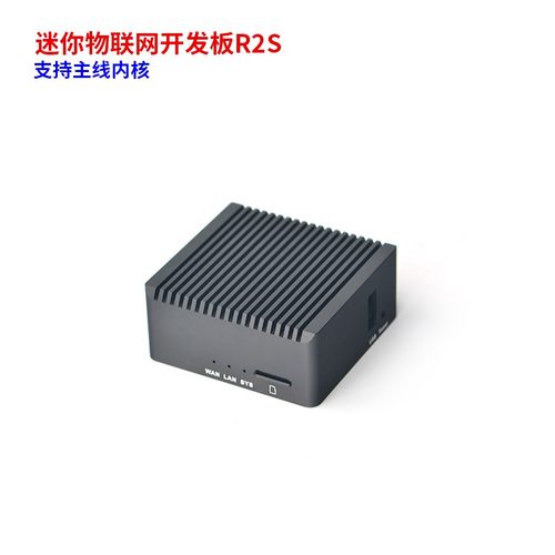 上海现货友善Nanopi R2S开发板双千兆RK3288瑞芯微1G内存ubuntu-封面